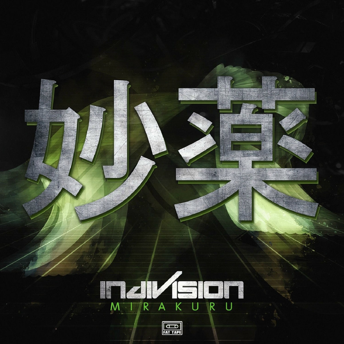 Album cover of Mirakuru