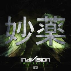 Cover of Mirakuru