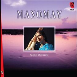 Cover of Manomay