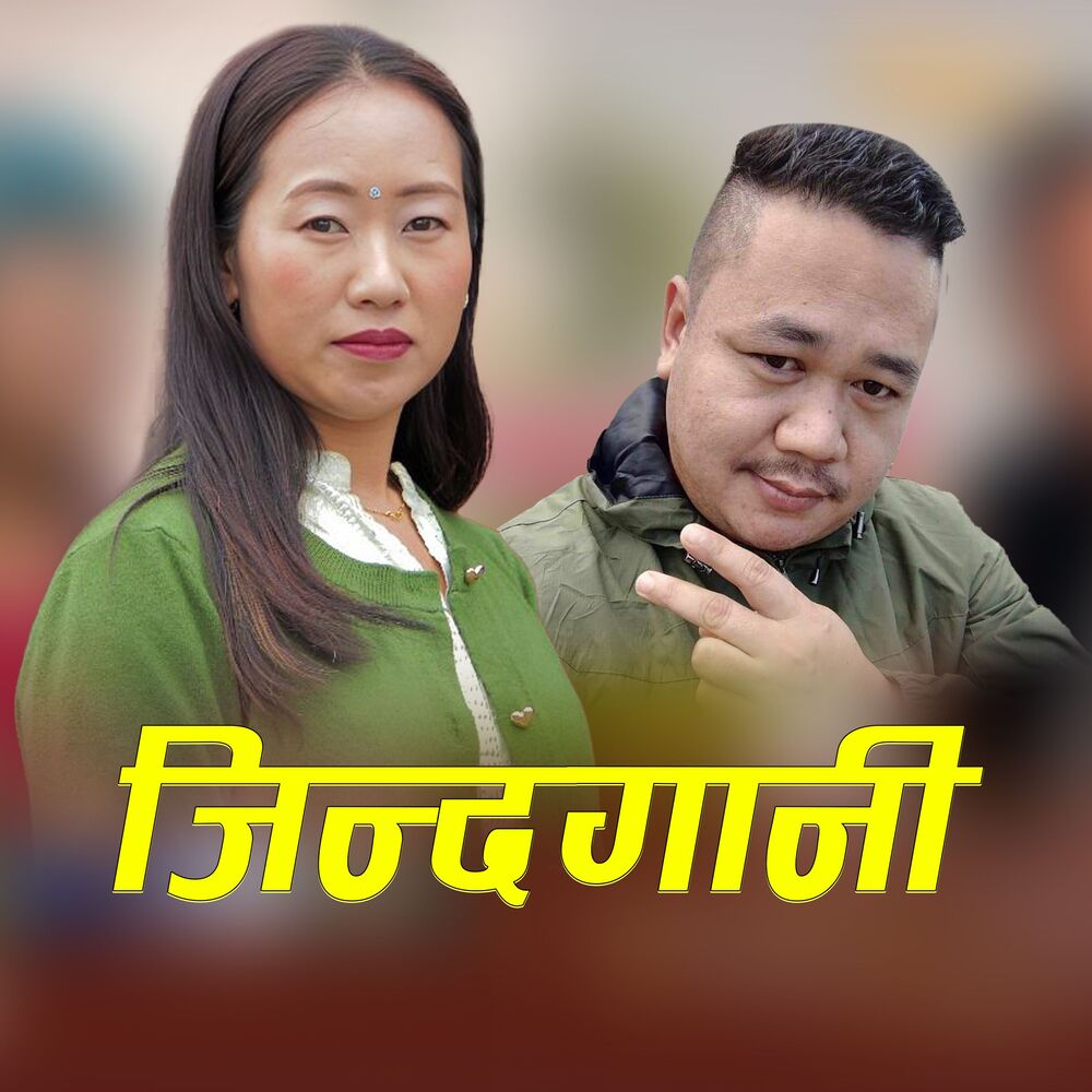 Picture of JINDAGANI