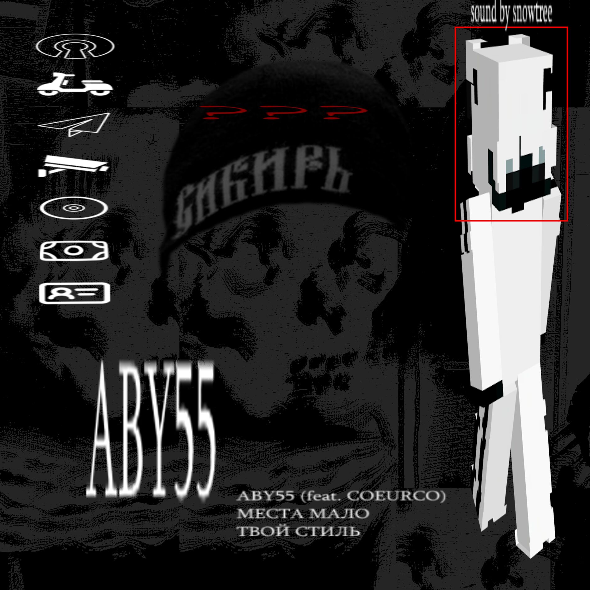 Album cover of ABY55 EP