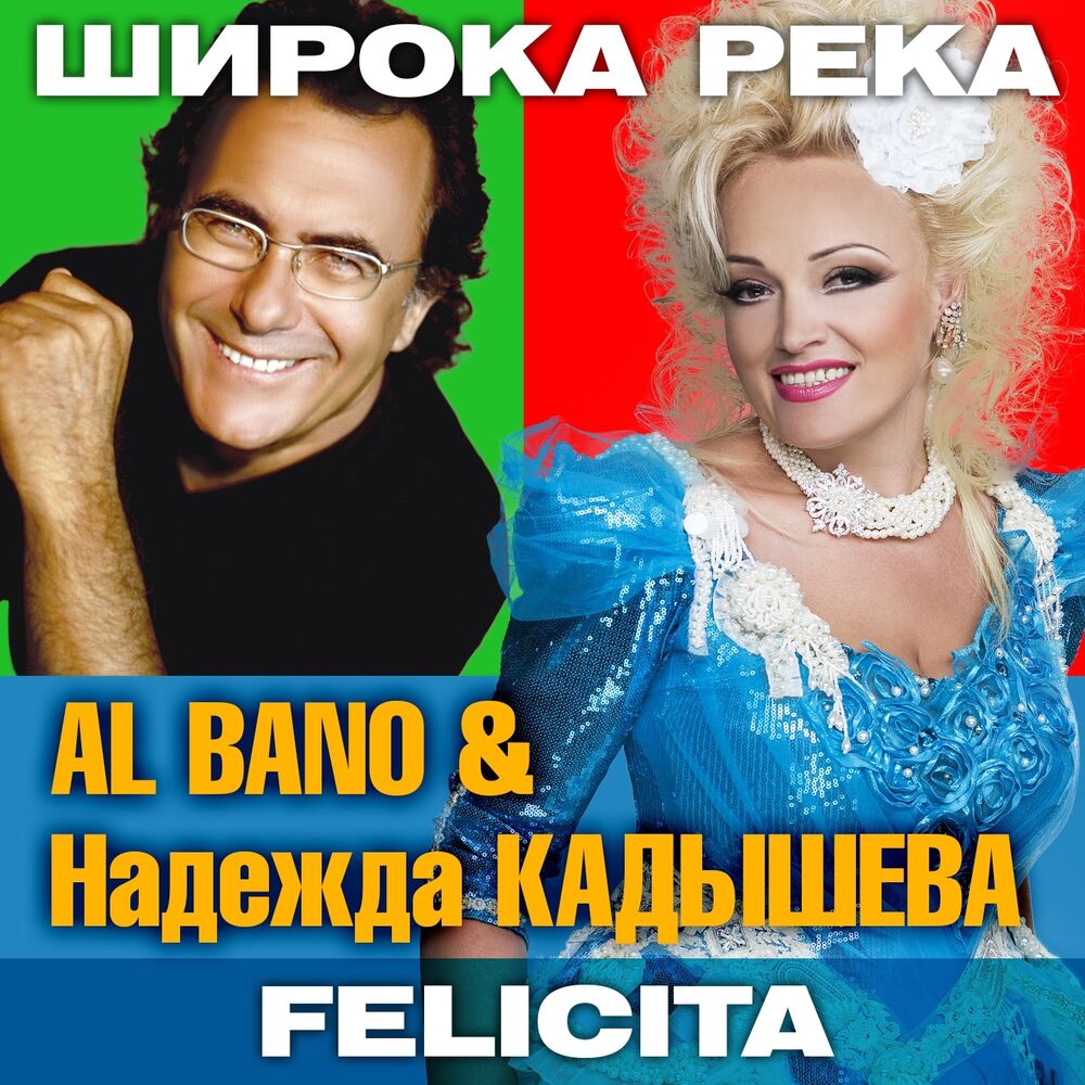 Picture of Felicita