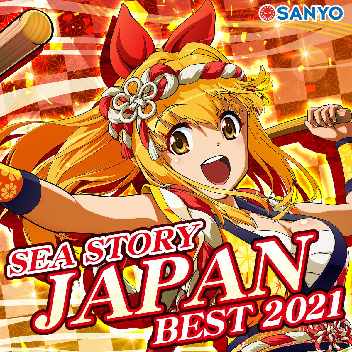 SANYO 海物語 SEA STORY 15th Anniversary SANYO MUSIC - SEA STORY SUMMER BEST 2021 | Deezer