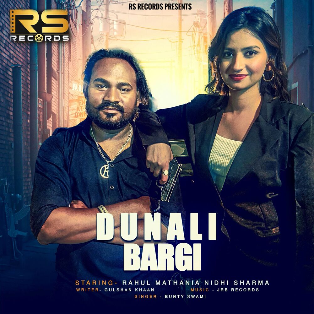 Picture of Dunali Bargi