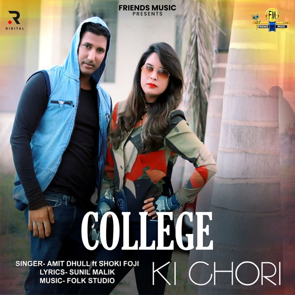 Picture of College Ki Chori