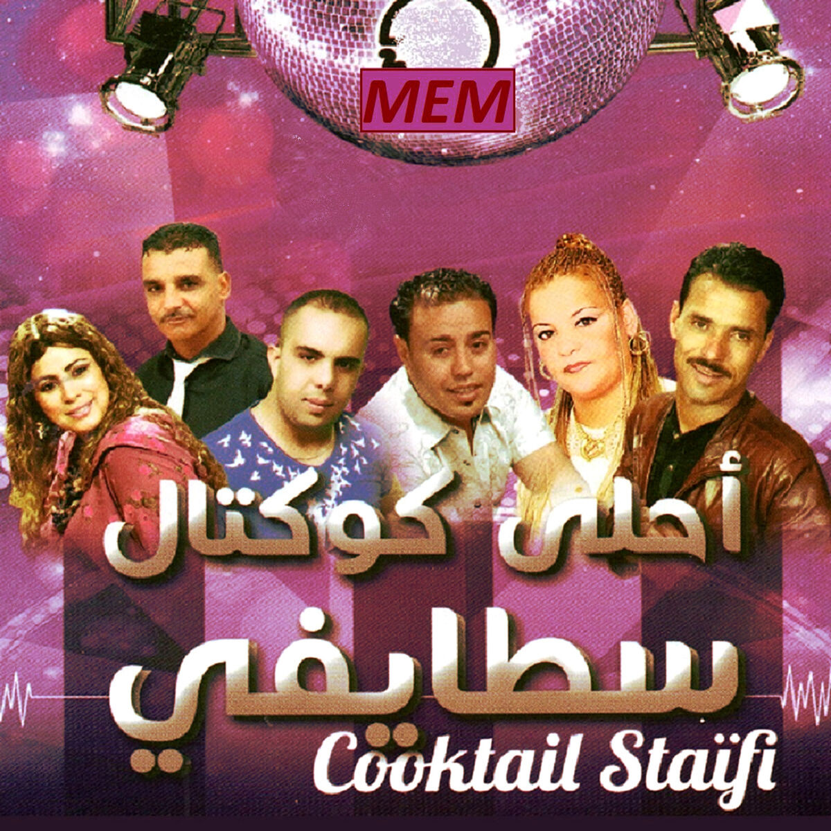 Album cover of Cooktail Staïfi