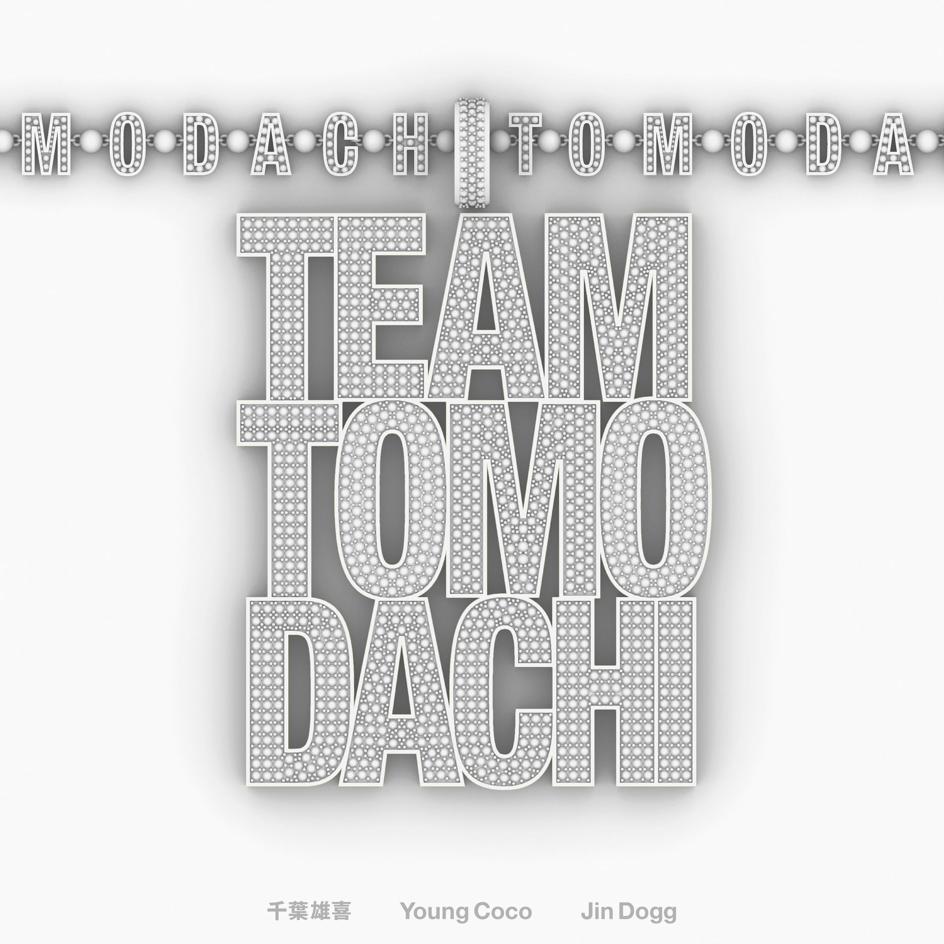 Album cover of Team Tomodachi (Dirty Kansai Remix)