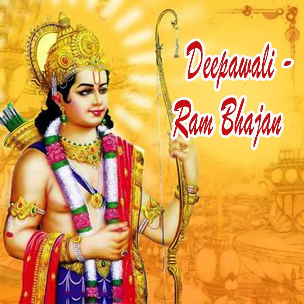 Picture of Deepawali - Ram Bhajan