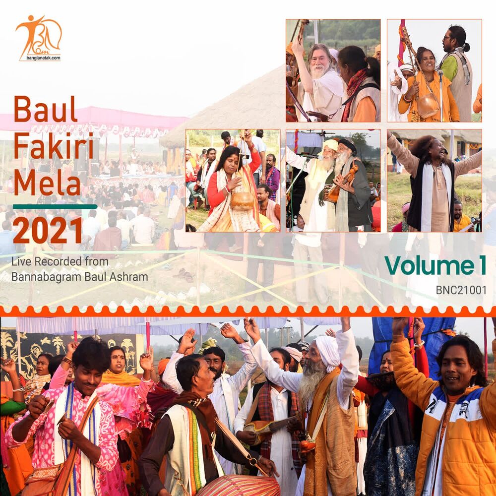 Picture of Baul Fakiri Mela 2021 Volume 1