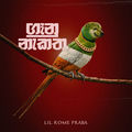 ගෑනු නැකත