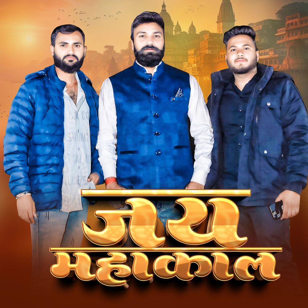 Picture of jai mahakal