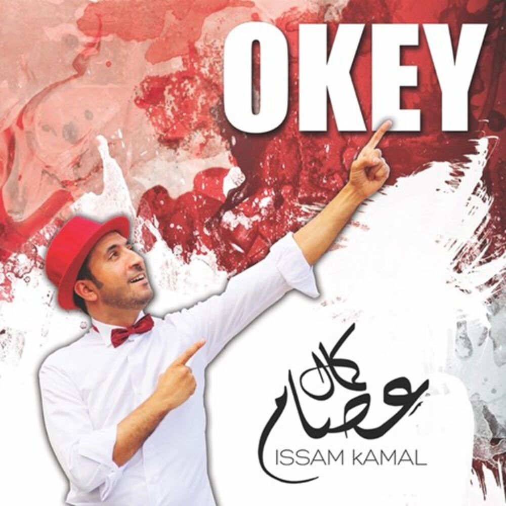 Picture of Okey