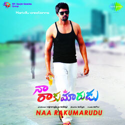 Cover of Naa Rakumarudu (Original Motion Picture Soundtrack)