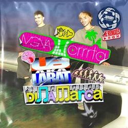 music cover