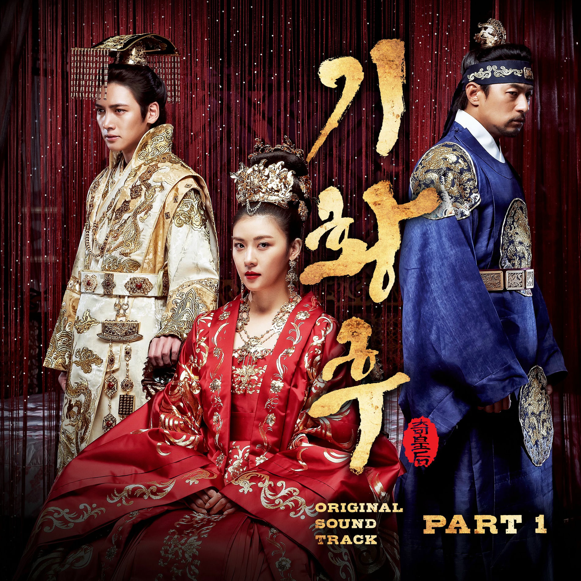 Album cover of Thorn Love