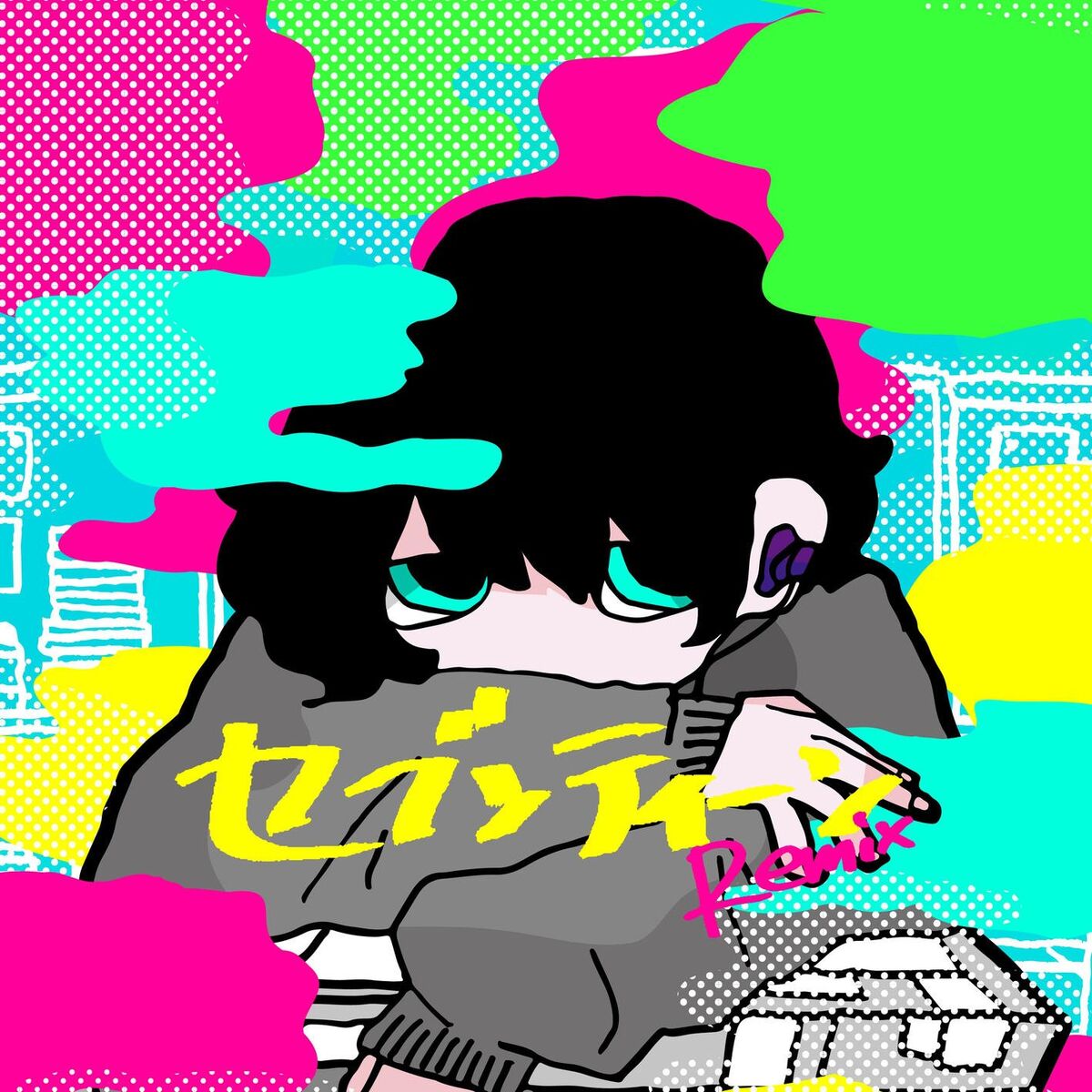 Album cover of Seventeen Sugar Remix