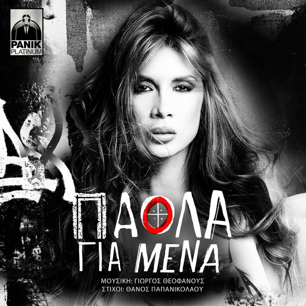 Picture of Gia Mena