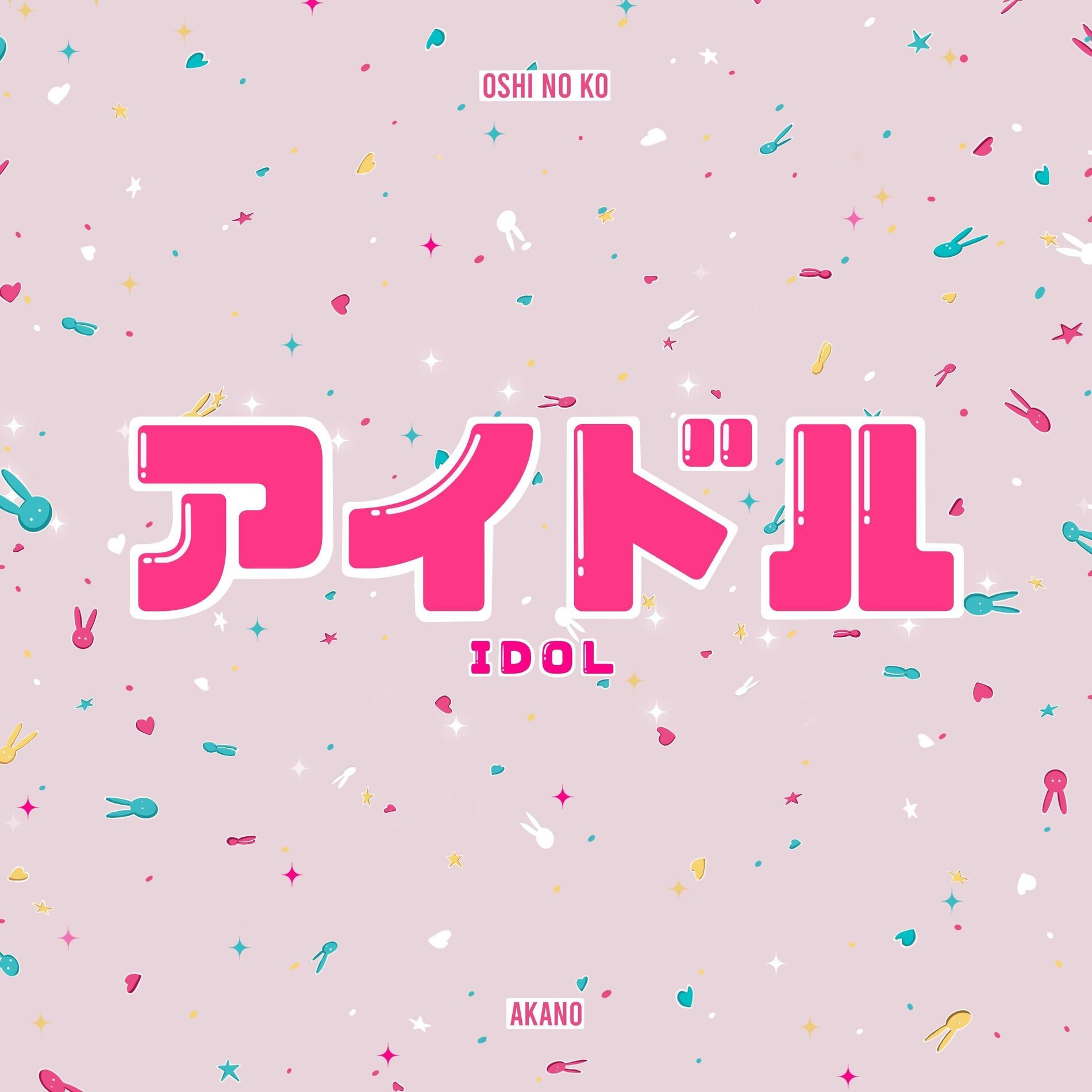 Album cover of Idol (From 