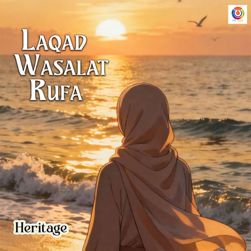 Laqad Wasalat Rufa