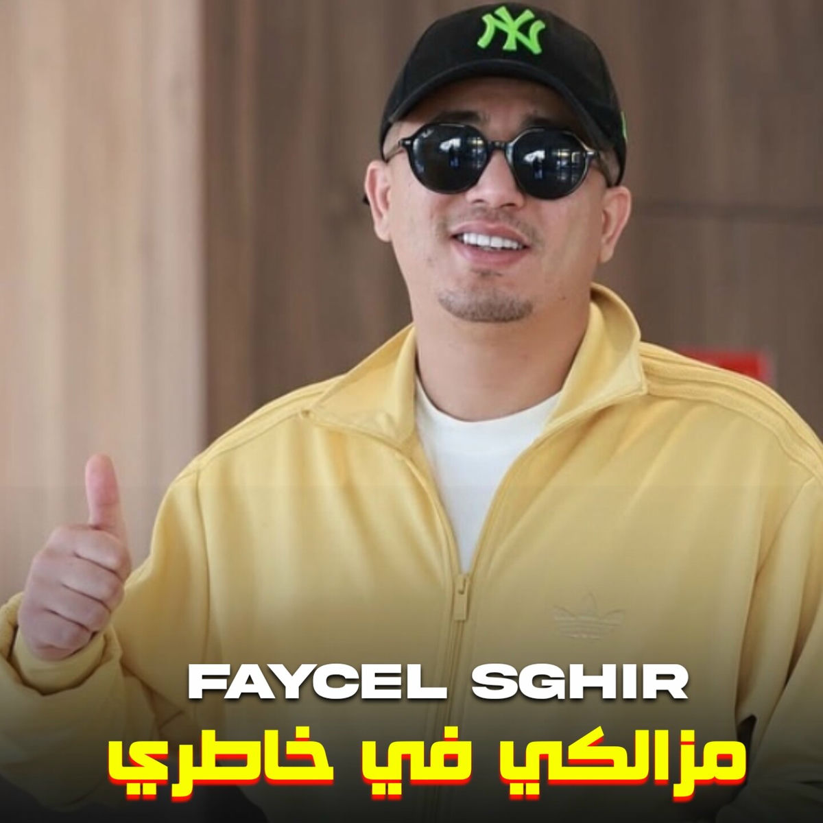 Album cover of مزالكي في خاطري