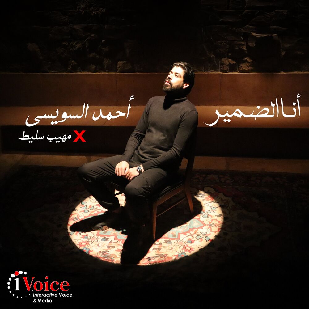 Picture of Ana El Dameer