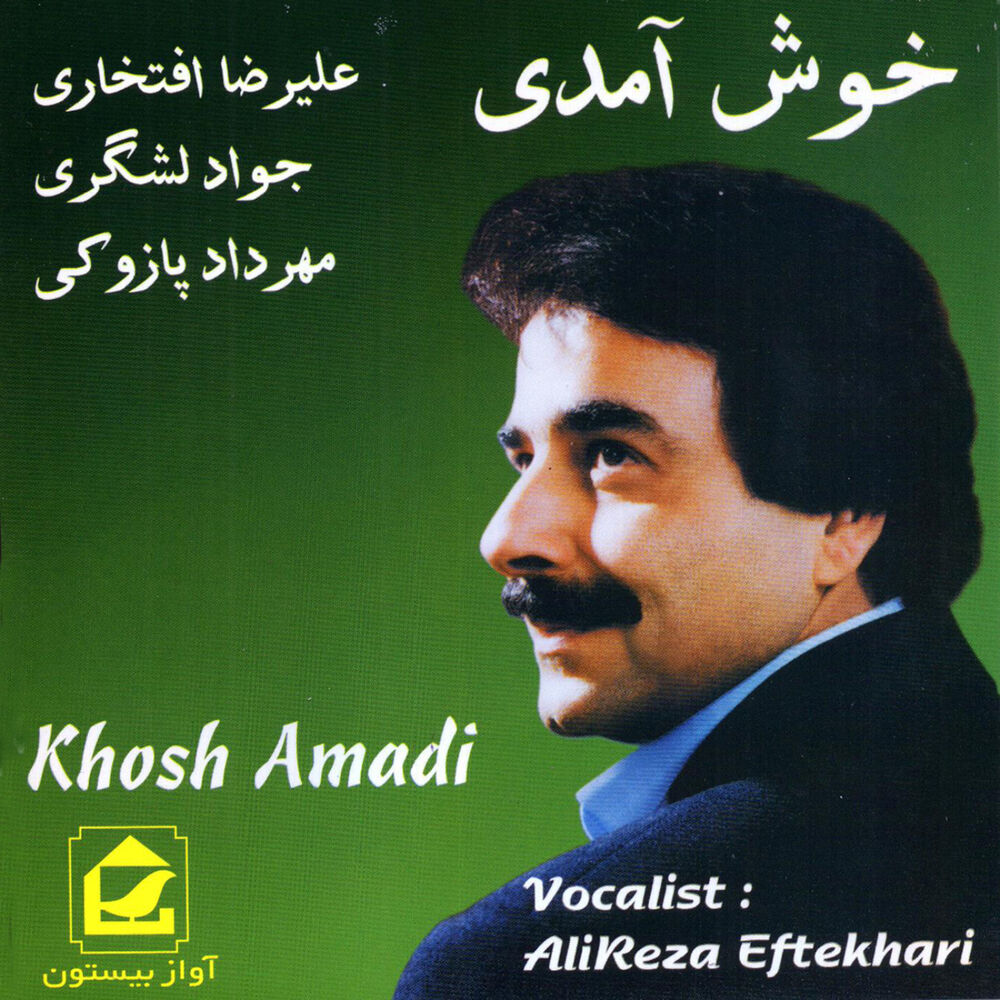 Picture of Khosh Amadi