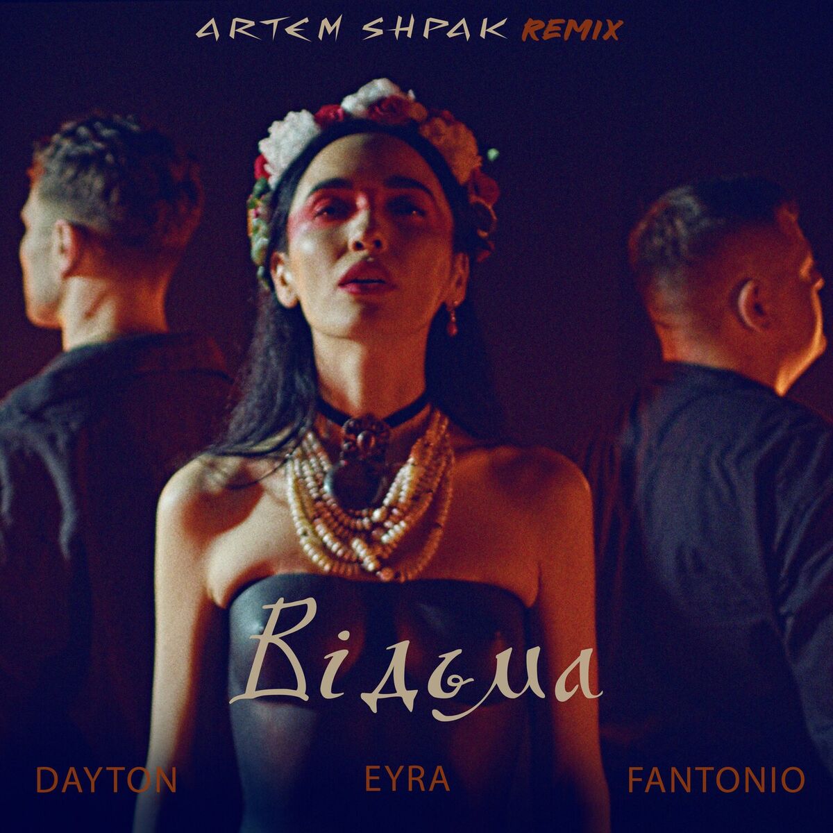 Album cover of Відьма (Artem Shpak Remix)