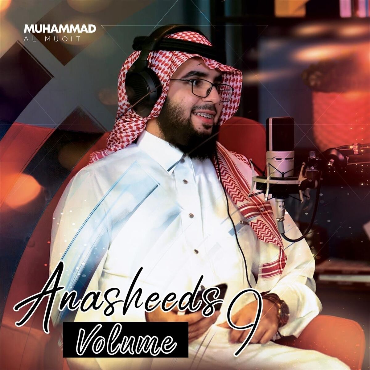 Album cover of Anasheeds, Vol. 9