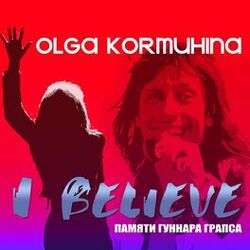 Cover of I Believe (Памяти Гуннара Грапса)