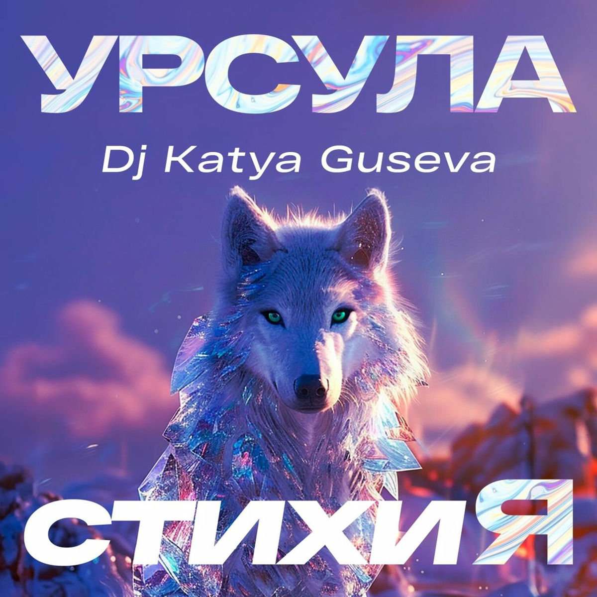 Трусики киген әйелдің порно видеосы