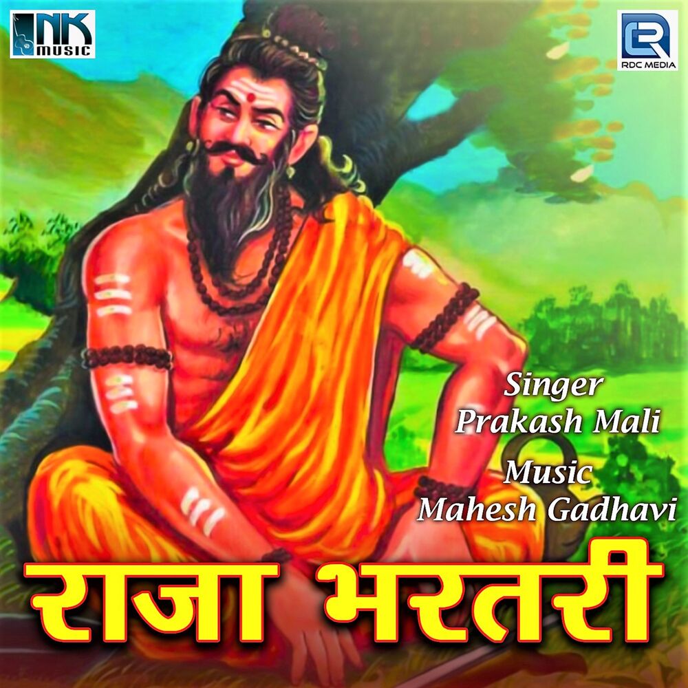 Picture of Raja Bhartari