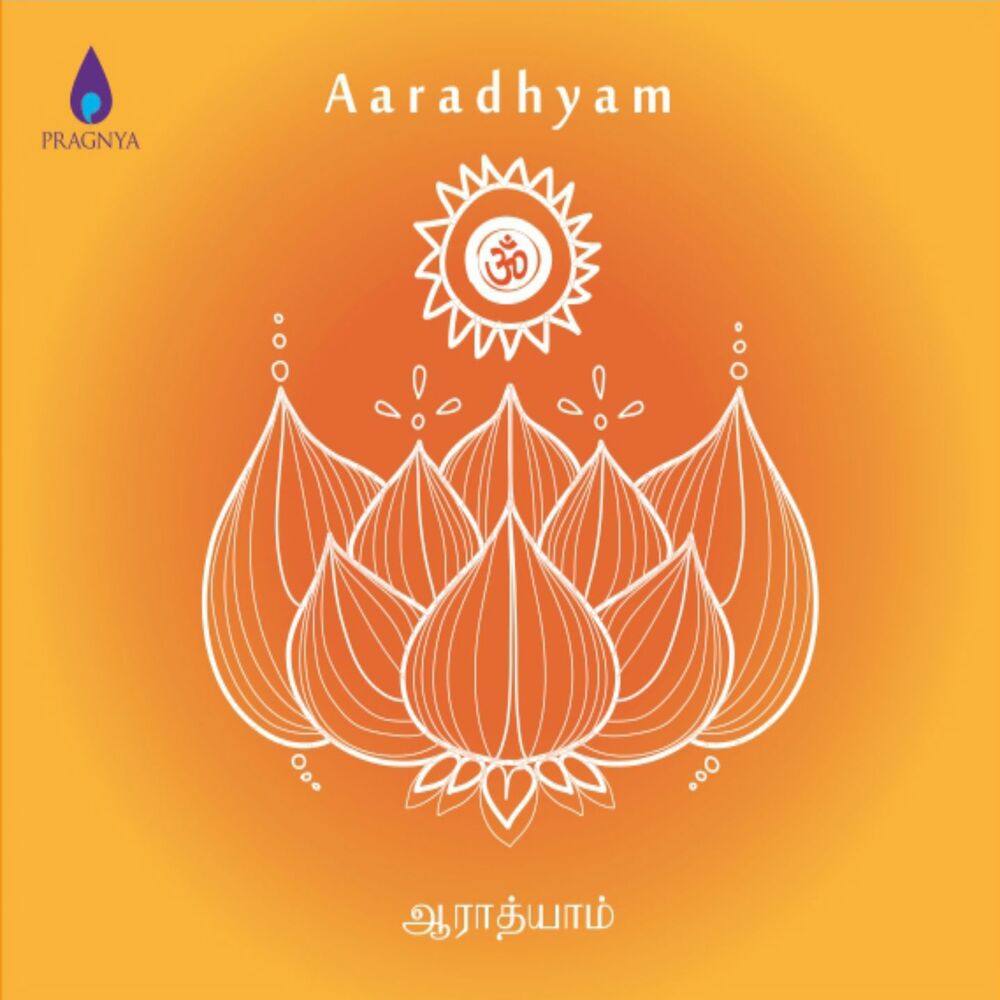 Picture of Aaradhyam
