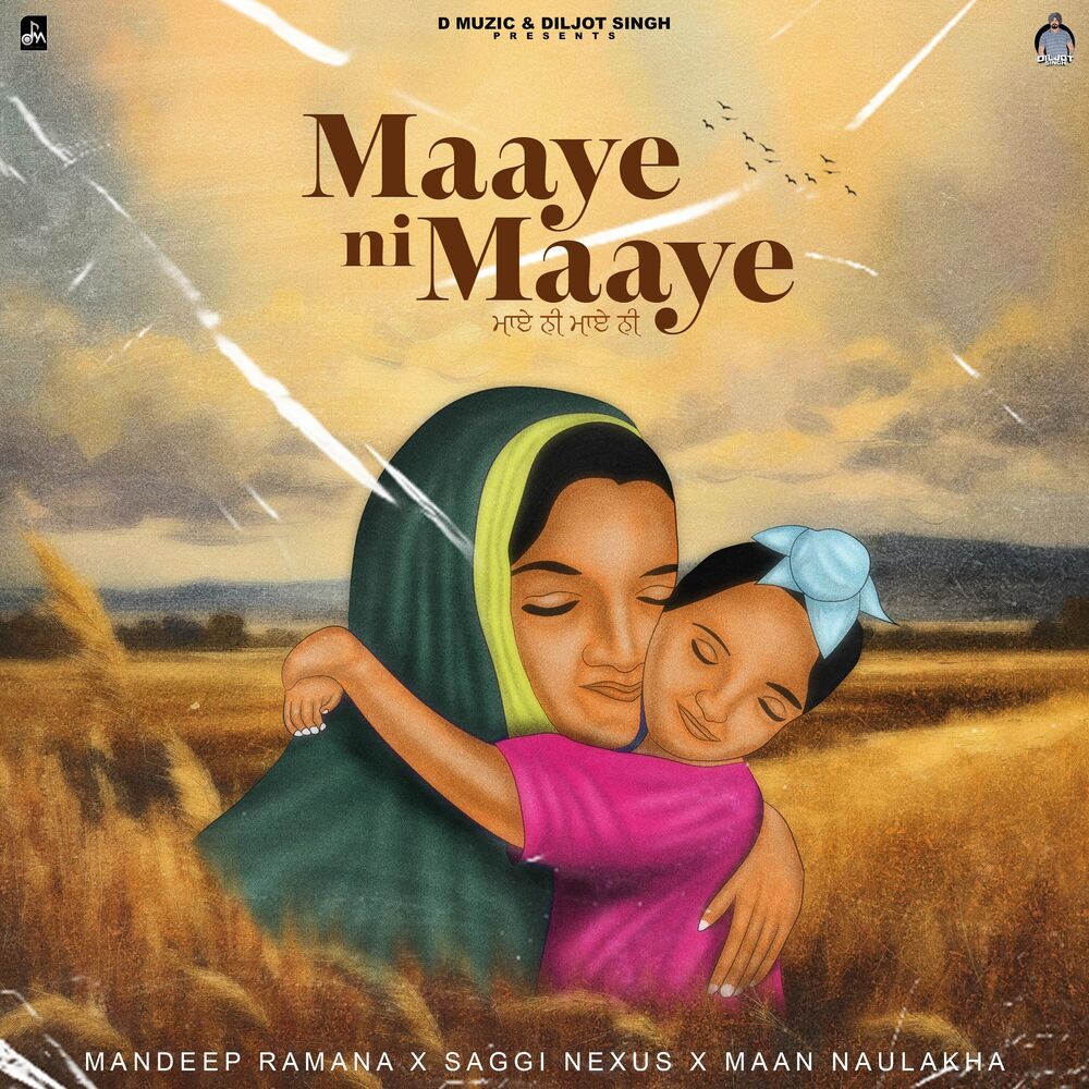 Picture of Maaye Ni Maaye