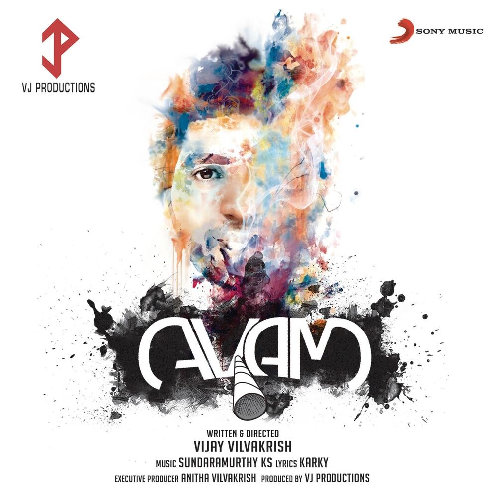 Picture of Avam (Original Motion Picture Soundtrack)