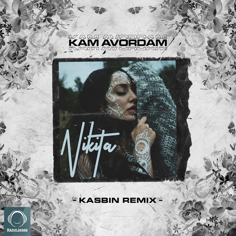 Picture of Kam Avordam (Kasbin Remix)