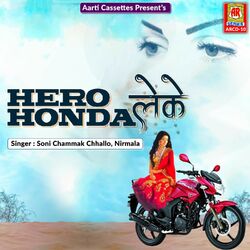 Cover of Hero Honda Leke
