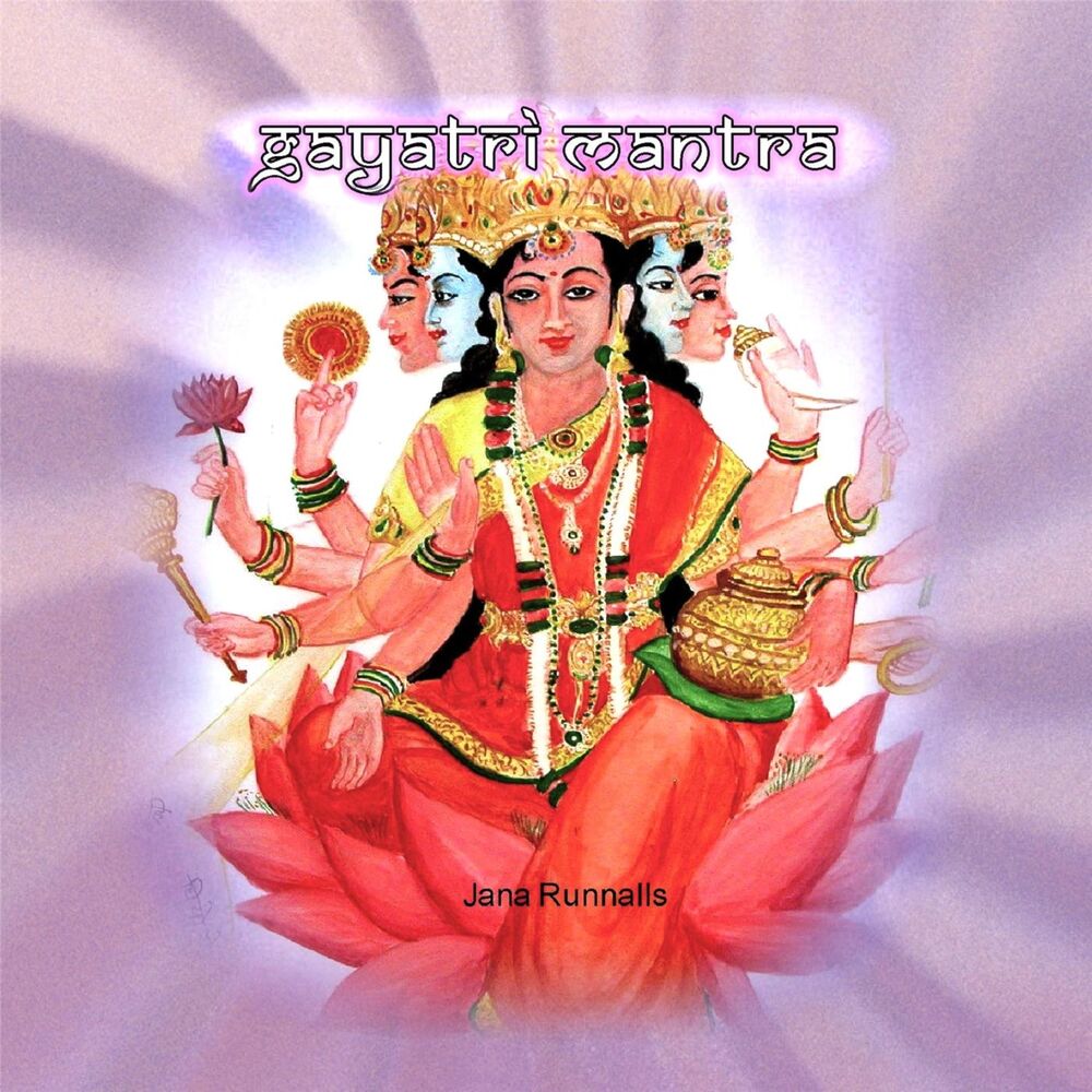 Picture of Gayatri Mantra (Long Form)