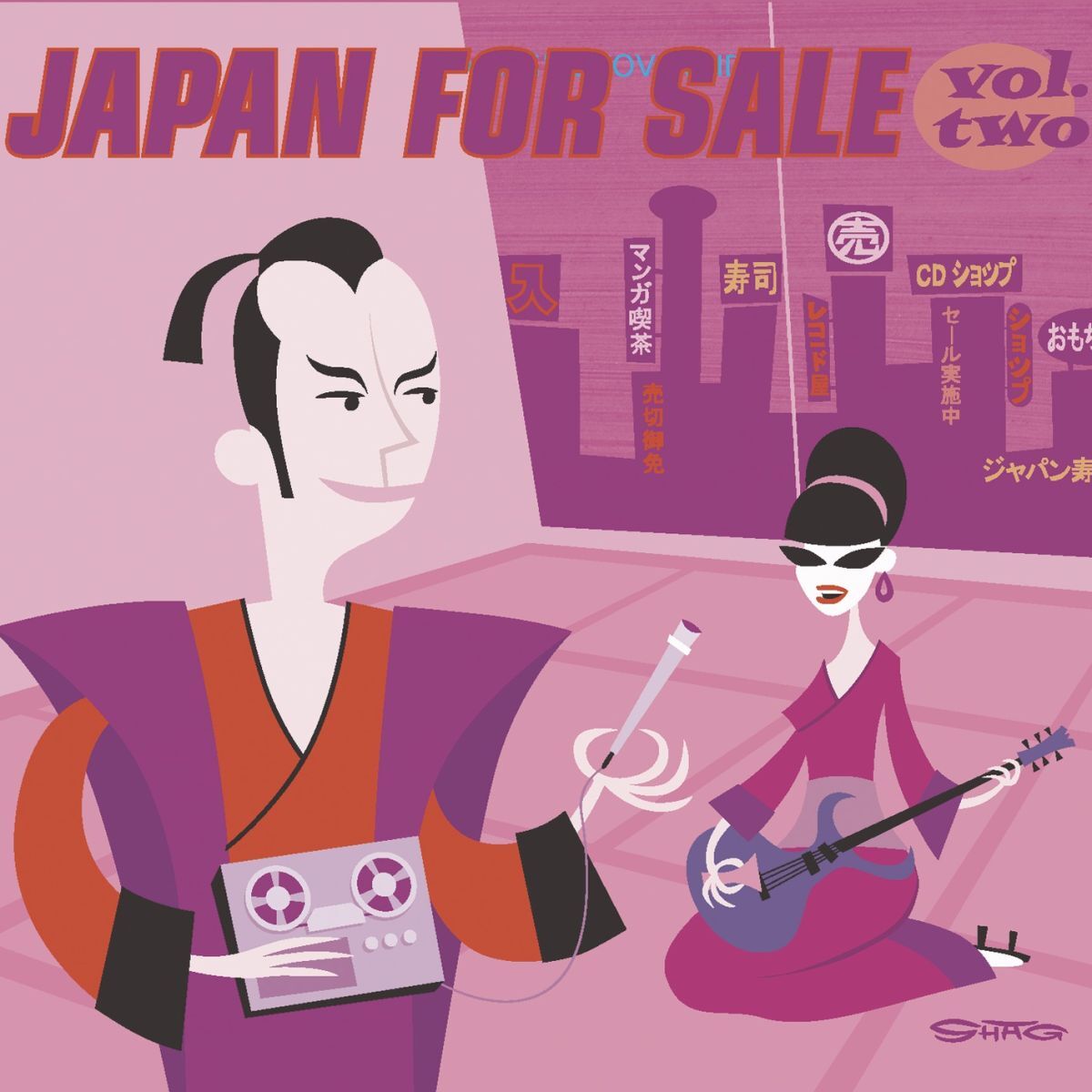Album cover of Japan For Sale 2