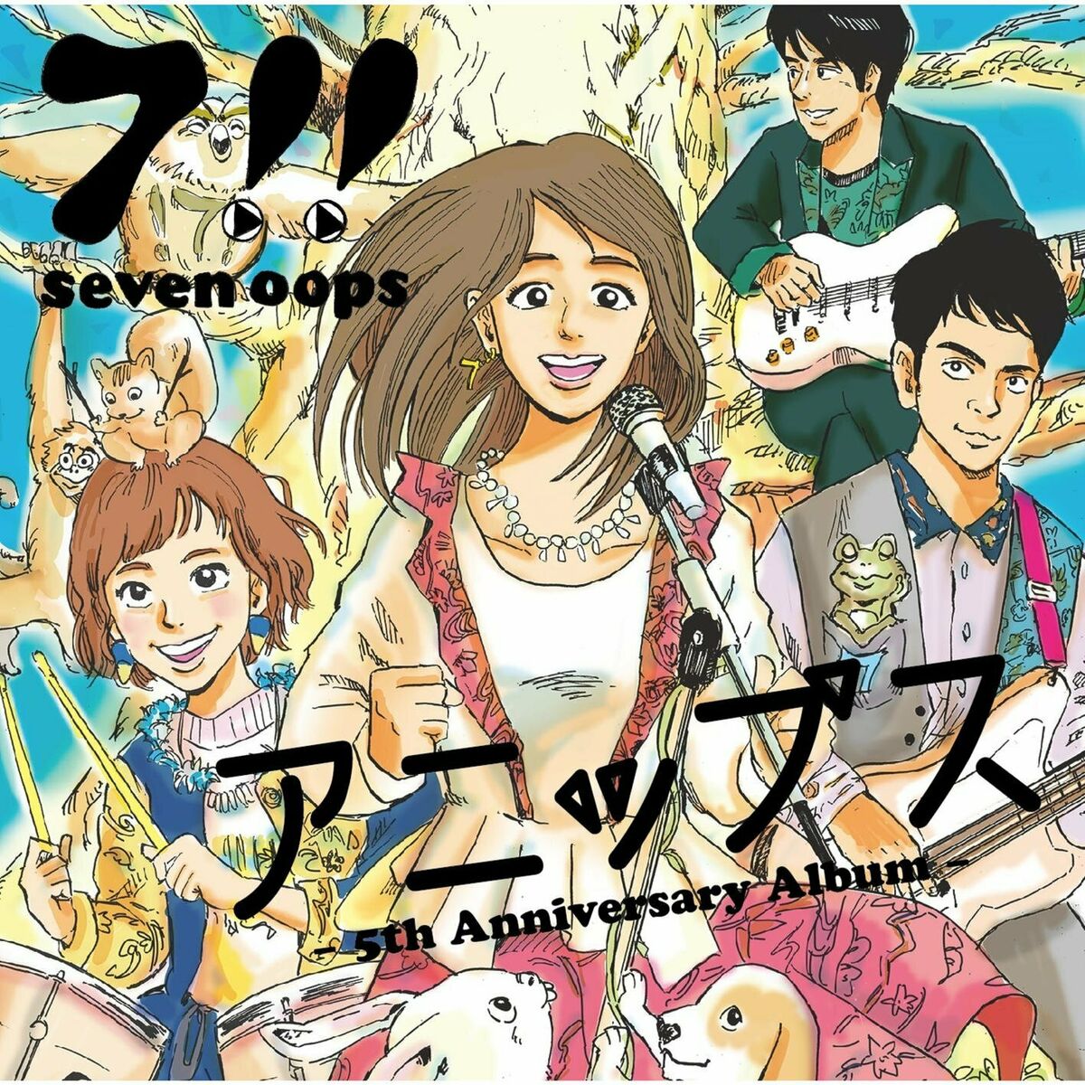 Album cover of Orange