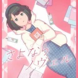Cover of Sayonara Novel