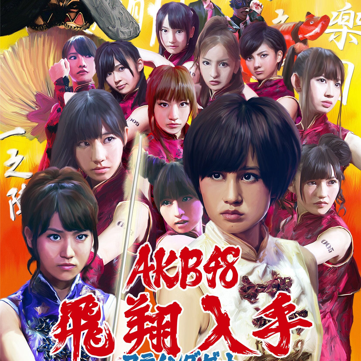 AKB48 - Zenryokuhankouki | Deezer