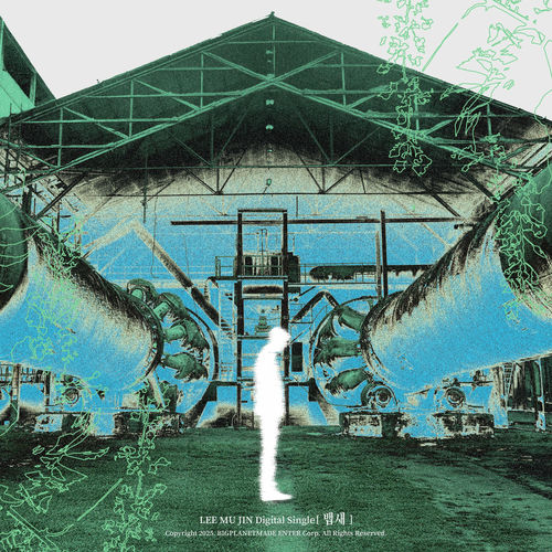 Lee Mujin – Bird On The Edge – Single