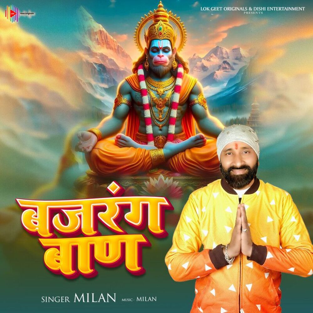 Picture of Bajrang Baan