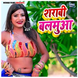 Cover of Sharabi Balamua