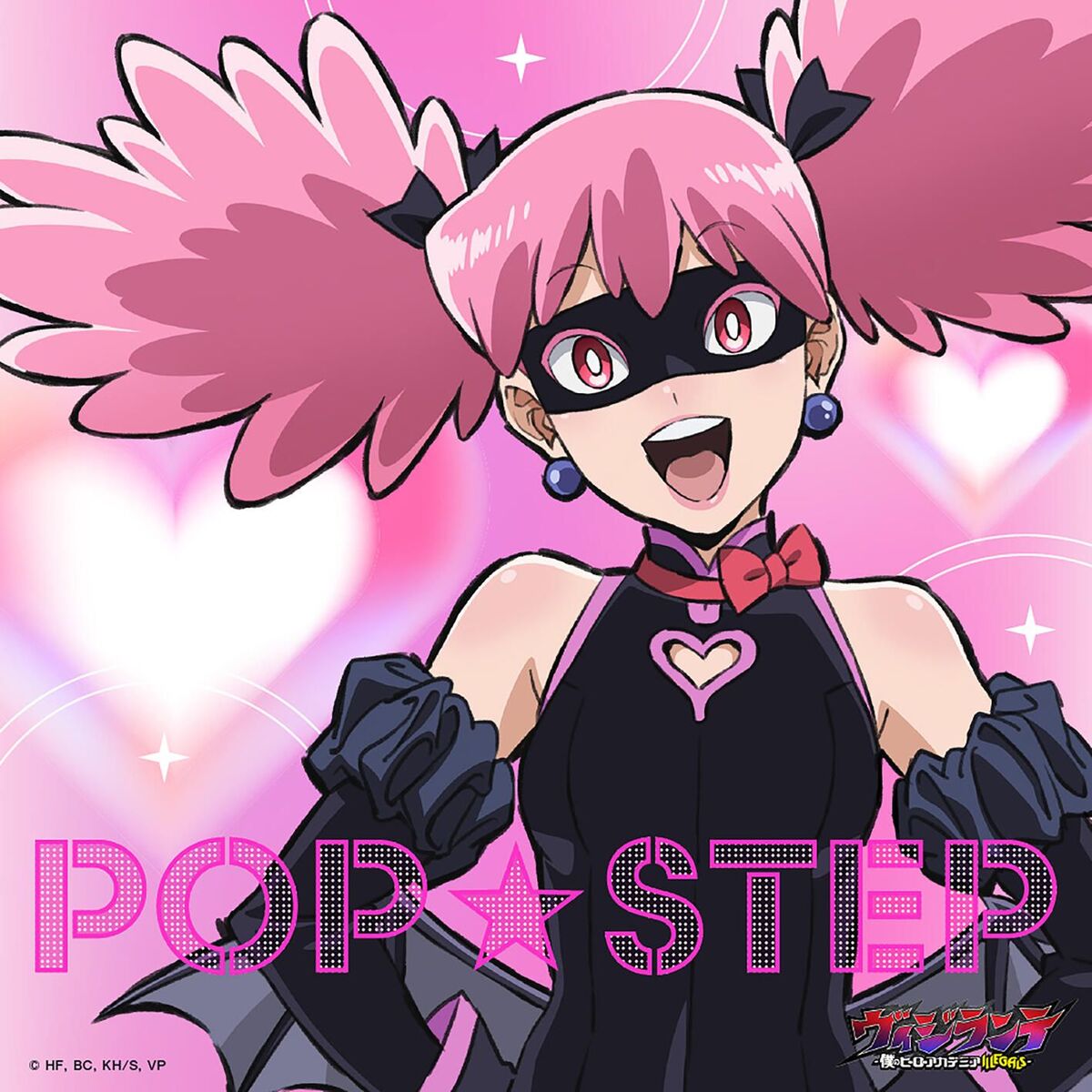 Album cover of POP☆STEP