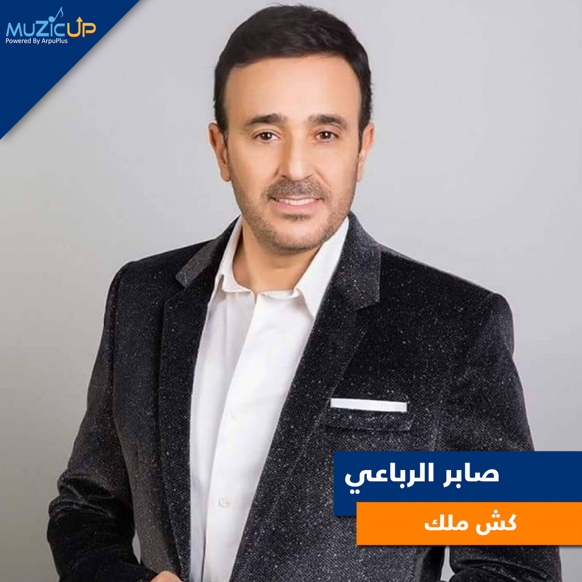 Album cover of Kesh Malek