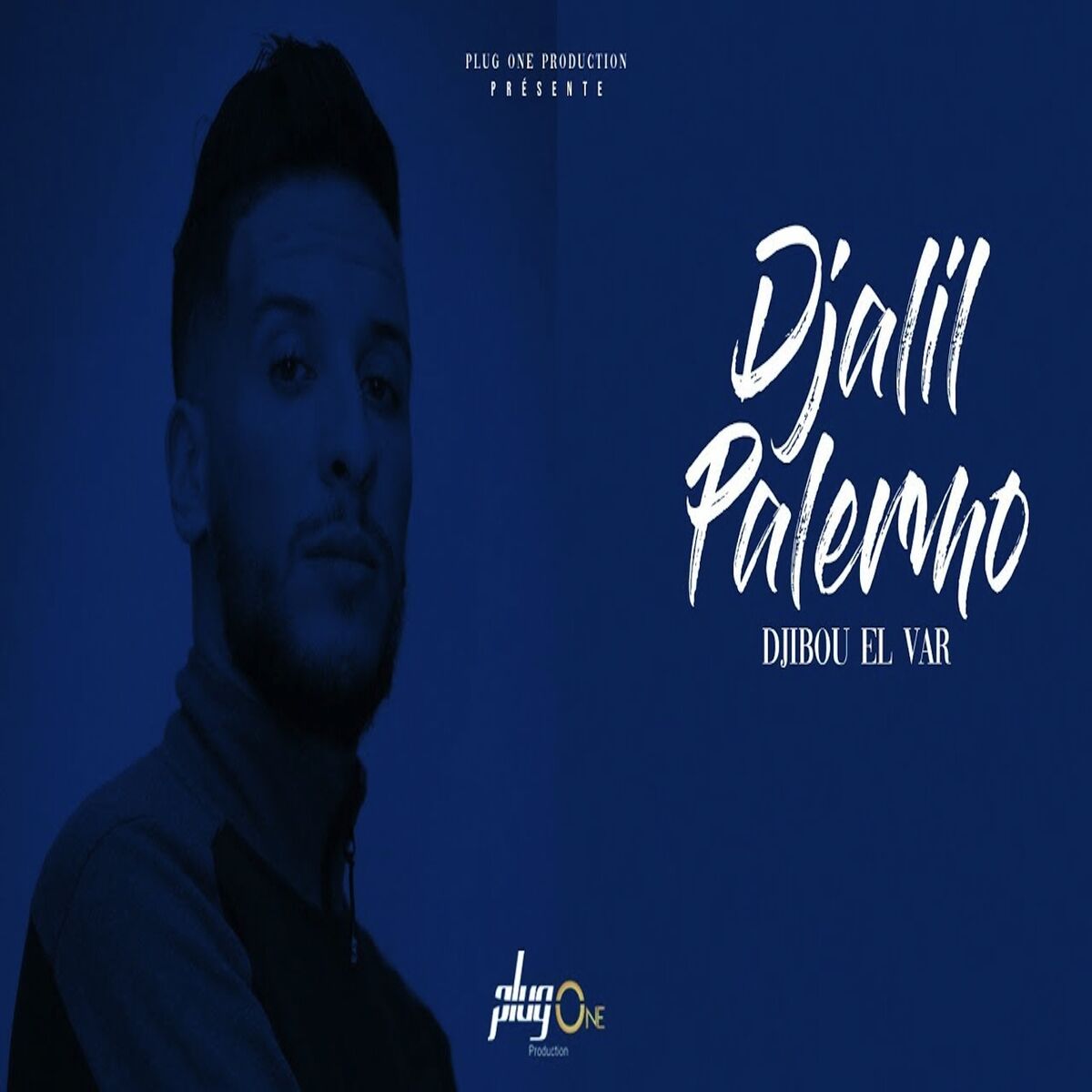 Album cover of Djibou El Var