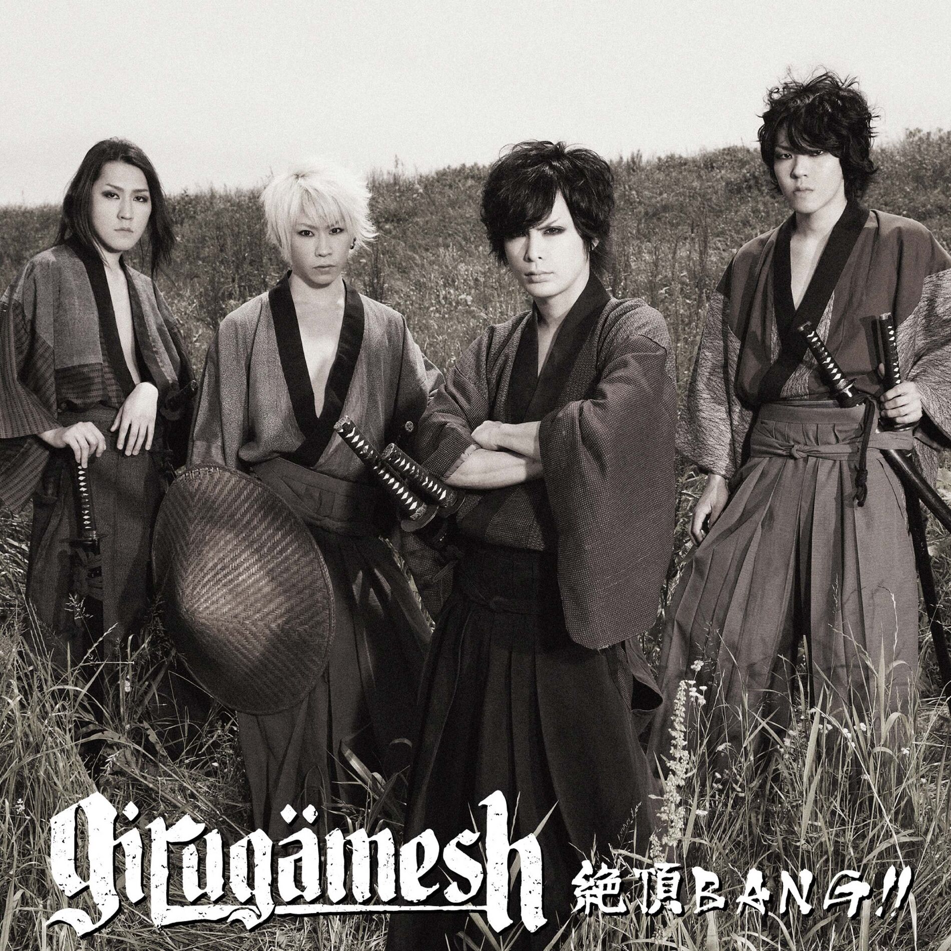 Girugamesh - Gravitation [Japan CD] DCCA-55: Amazon.ca: Music
