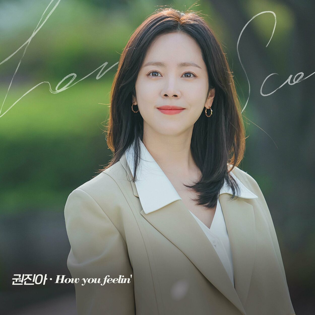 Kwon Jin Ah – How you feelin’ (From “Love Scout” : Original Soundtrack) Part. 2