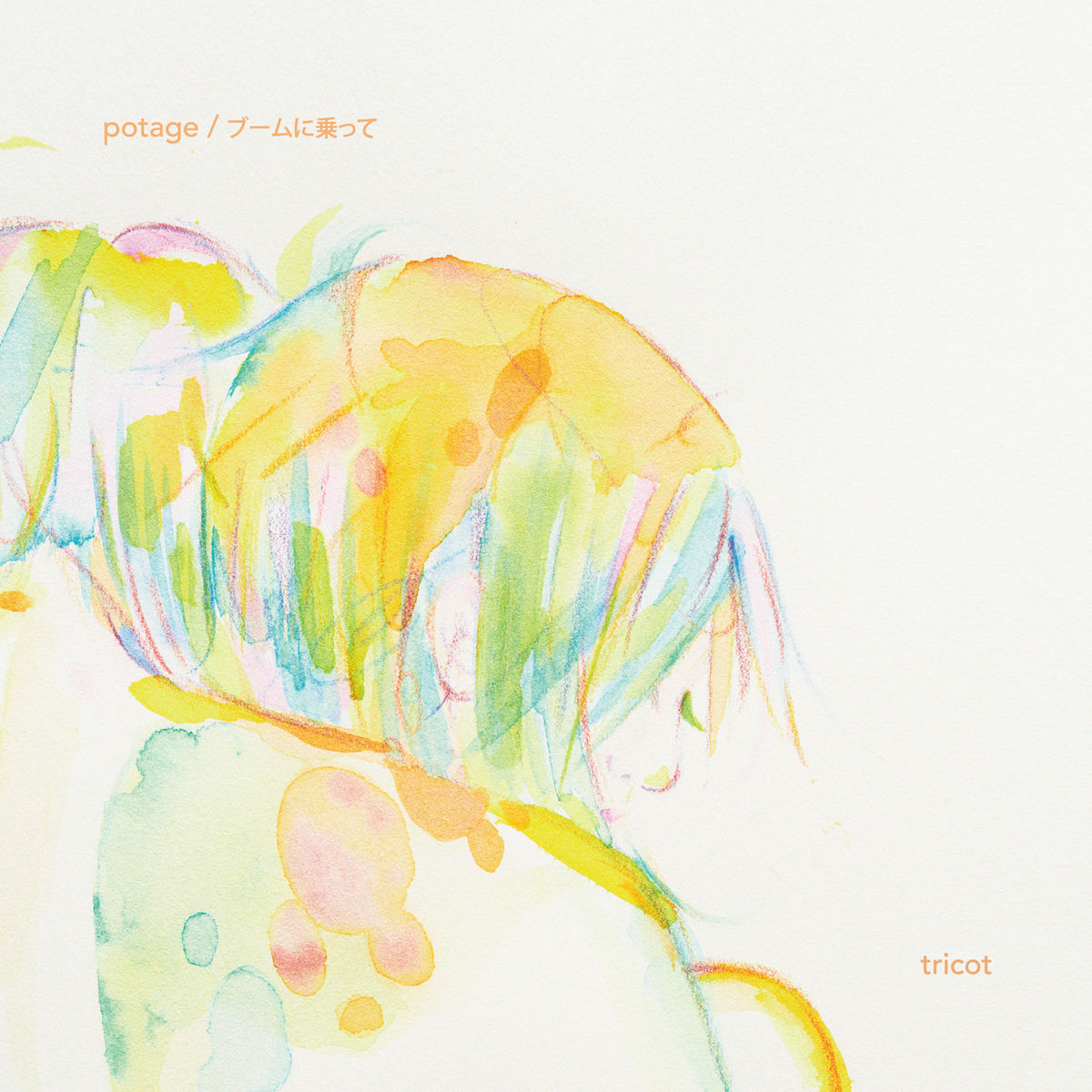 Album cover of potage